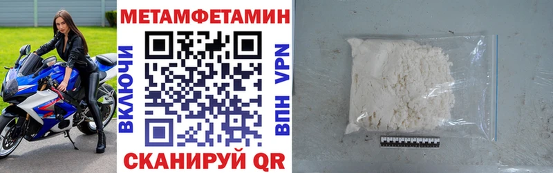 Амфетамин Premium  где можно купить наркотик  Монино 
