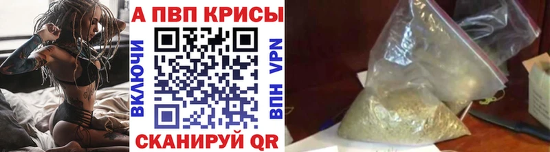 А ПВП СК КРИС Монино
