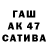ГАШИШ 40% ТГК Maksud032
