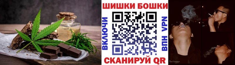 Еда ТГК марихуана  Монино 