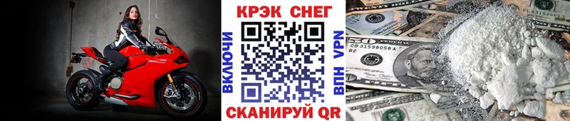 Cocaine 99%  кракен tor  Монино  как найти закладки 