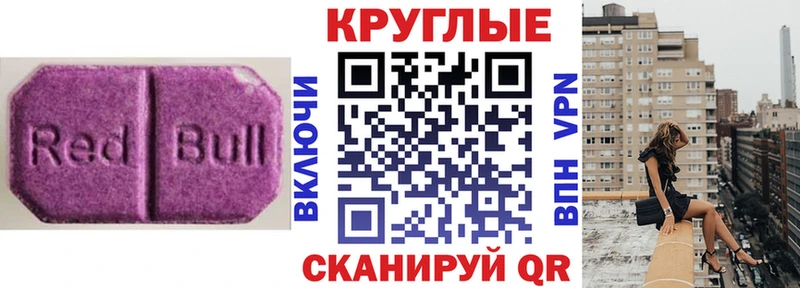 ЭКСТАЗИ louis Vuitton  Монино 