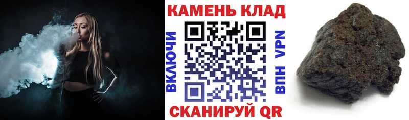 купить наркотики сайты  Монино  ГАШ VHQ 