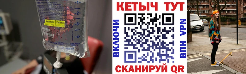 OMG рабочий сайт  Монино  КЕТАМИН VHQ 