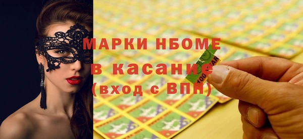 2c-b Абаза