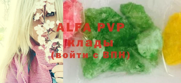 кокаин VHQ Абдулино