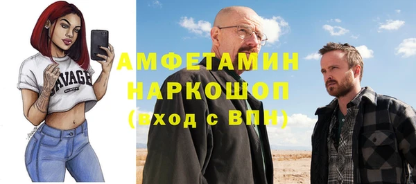 кокаин VHQ Абдулино
