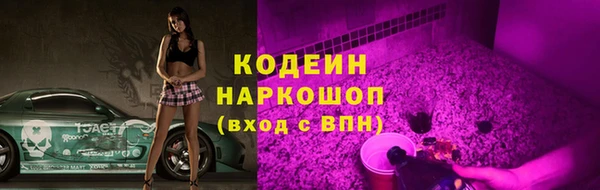 2c-b Абаза