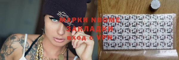 кокаин VHQ Абдулино