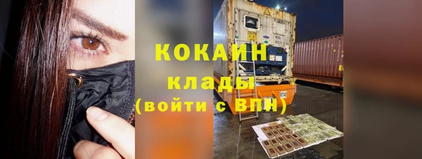мескалин Абинск
