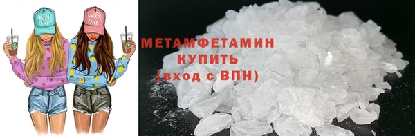 кокаин VHQ Абдулино