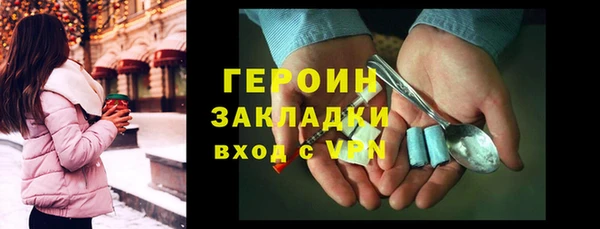 мескалин Абинск