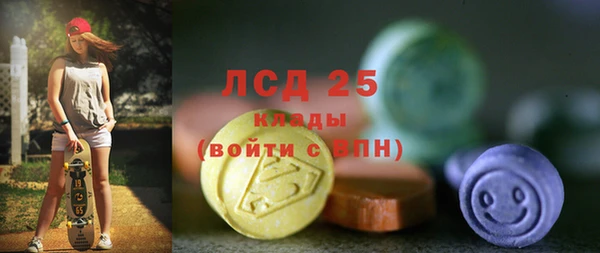 2c-b Абаза