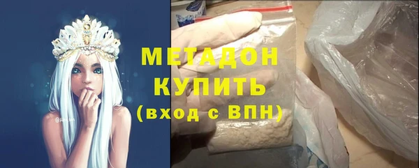 2c-b Абаза