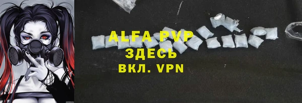 кокаин VHQ Абдулино