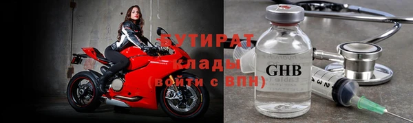 2c-b Абаза