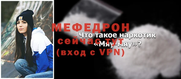 2c-b Абаза