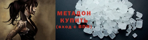 кокаин VHQ Абдулино