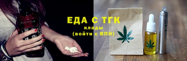 2c-b Абаза