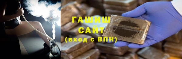 кокаин VHQ Абдулино