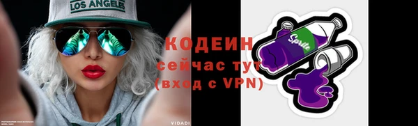 2c-b Абаза