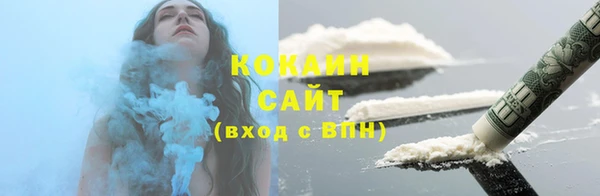 мескалин Абинск