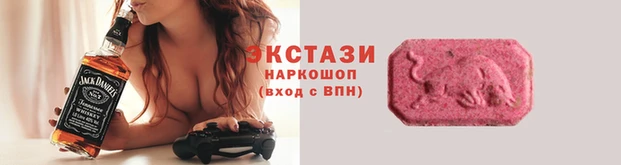 2c-b Абаза