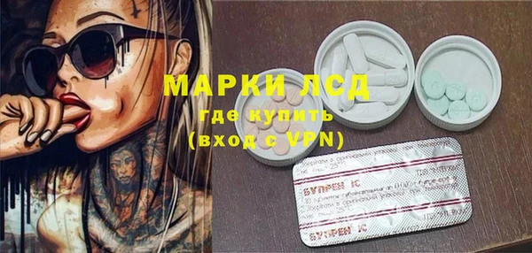 мескалин Абинск