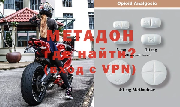 кокаин VHQ Абдулино