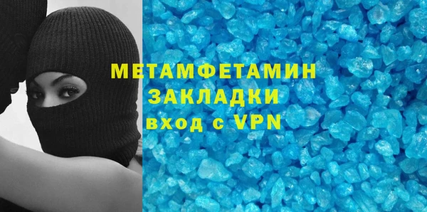 2c-b Абаза