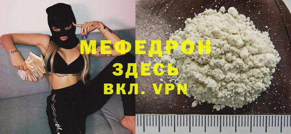 мескалин Абинск