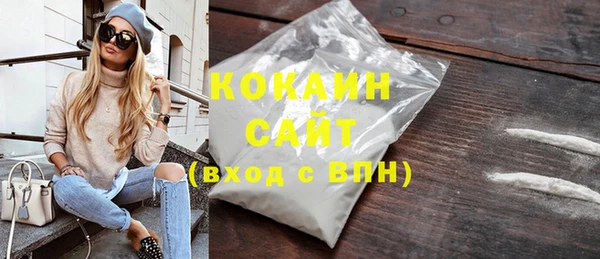 кокаин VHQ Абдулино