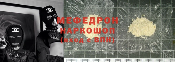 кокаин VHQ Абдулино