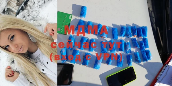 2c-b Абаза