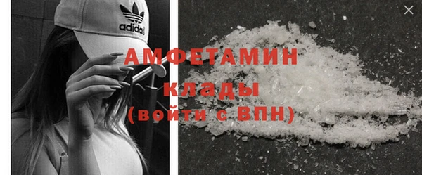 кокаин VHQ Абдулино