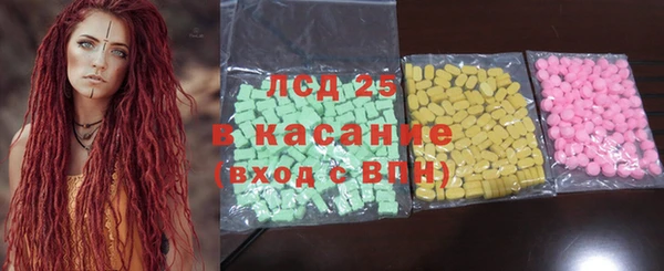 2c-b Абаза