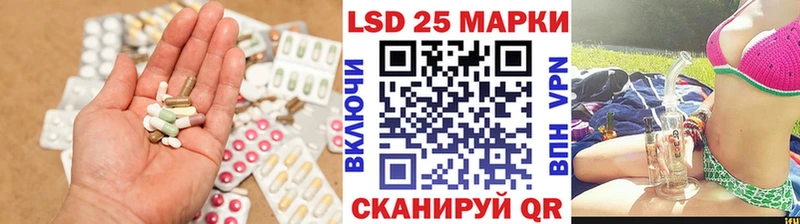 LSD-25 экстази кислота  Монино 