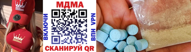 ОМГ ОМГ маркетплейс Монино МДМА молли