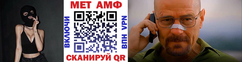 где можно купить Монино Первитин пудра